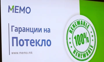 MEMO dha 107.666 garanca për prejardhje të energjisë elektrike