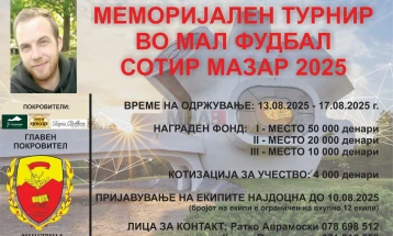 Меморијалниот турнир „Сотир Мазар 2025“ започнува во Крушево