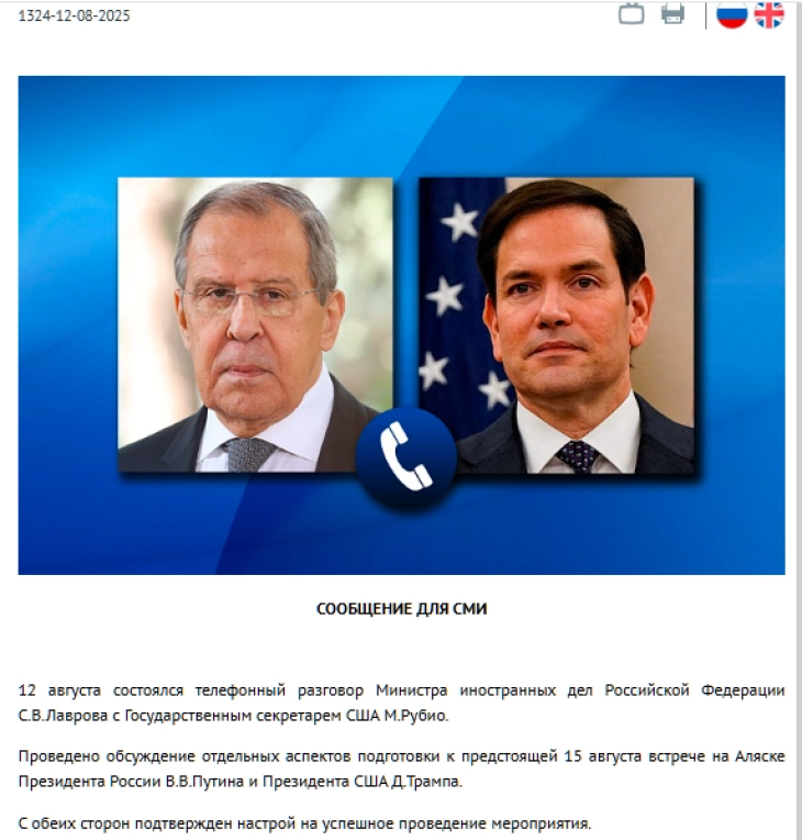 Лавров и Рубио разговараа за подготовките за средбата меѓу Трамп и Путин в петок во Алјаска