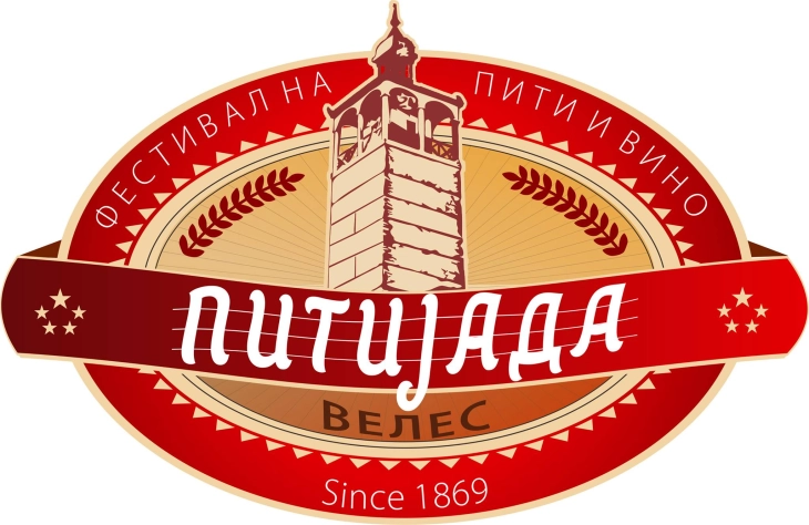 Општина Велес распиша јавен повик за учество на  угостителските објекти и винариите  на годинашната „Питијада 2025“