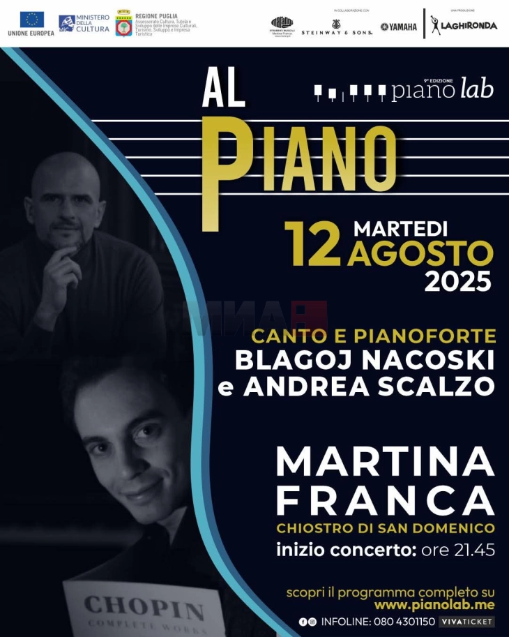 Светска премиера на „Море сокол пие“ на фестивалот „PianoLab“ во Италија