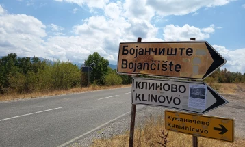 МИА во Бојанчиште, зголемен интерес за недопрената природа во кавадаречките горни села