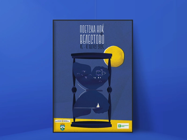 37th Velestovo Poetry Night festival kicks off