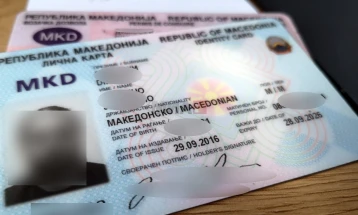 Platformë e re digjitale për lidhjen e MPB-së dhe Gazetës Zyrtare për shpalljen më të shpejtë të dokumenteve të humbura personale dhe nxjerrjen e të rejave