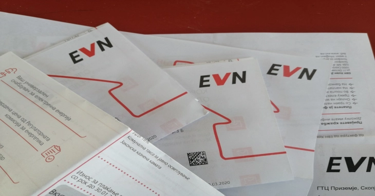 ИНРМ со иницијатива до Уставен суд против паушалните фактури за струја