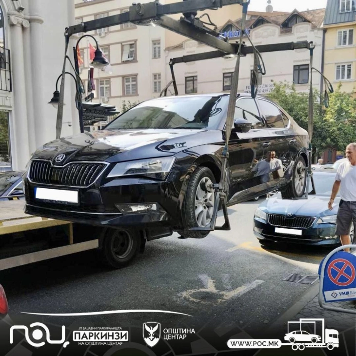 За една недела во Центар отстранети 103 непрописно паркирани возила