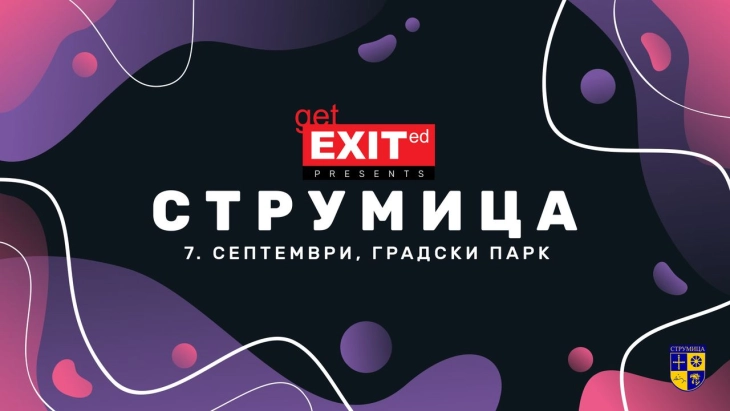 На 7 септември во Струмица ќе се одржи четвртиот Get EXITed!