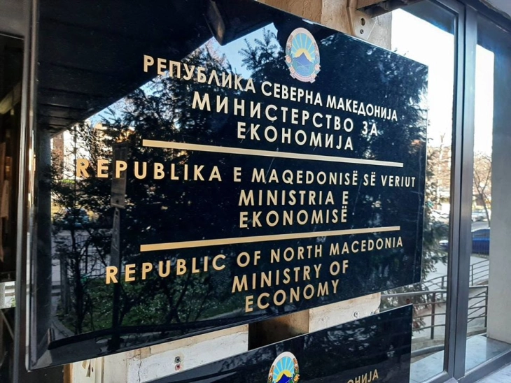 Можност за работа за 200 невработени лица преку мерката „Поддршка за креирање на нови работни места преку зелени инвестиции“