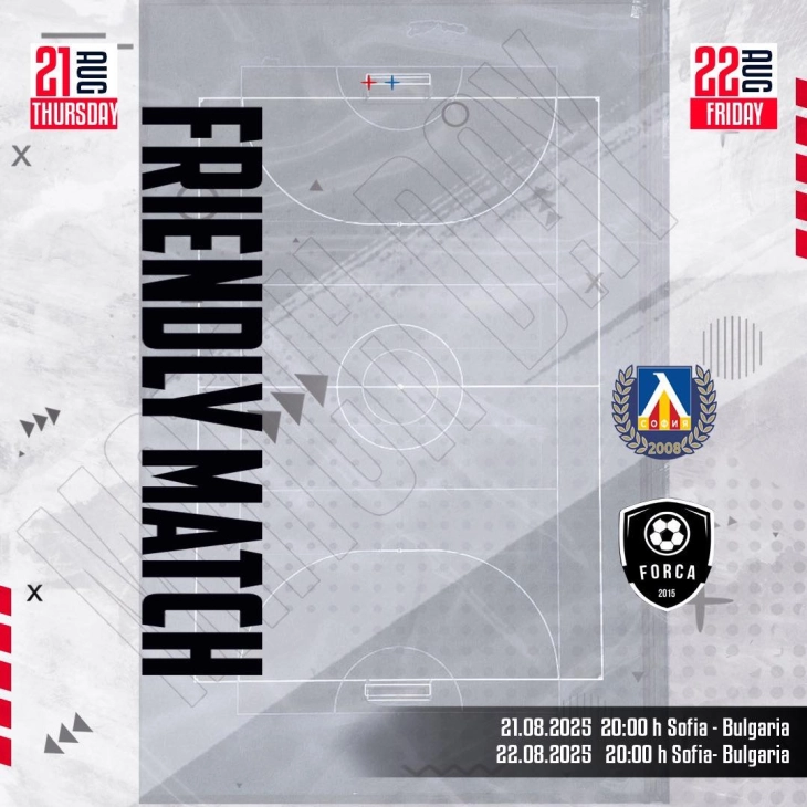 Форца закажа два контролни натпревари со Левски пред стартот на ЛШ во футсал