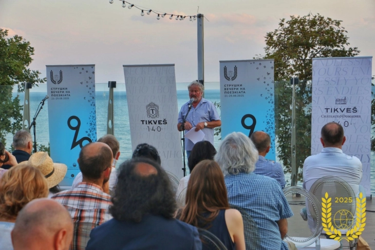 Претставена тематска антологија „Дионис и Свети Трифун“ на Струшките вечери на поезијата