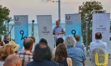 Претставена тематска антологија „Дионис и Свети Трифун“ на Струшките вечери на поезијата