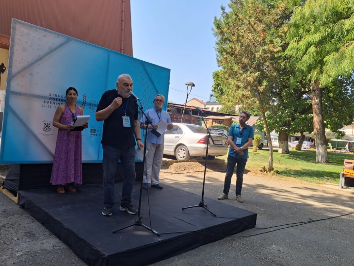 Struga Poetry Evenings: Portriat of Golden Wreath recipient and winner of Miladinov Brother award to be announced