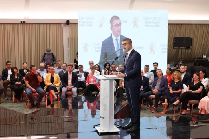 Мицкоски: Покажавме дека работиме за секој еден човек, ги вративте општините на вистинскиот пат, одговорно и посветено