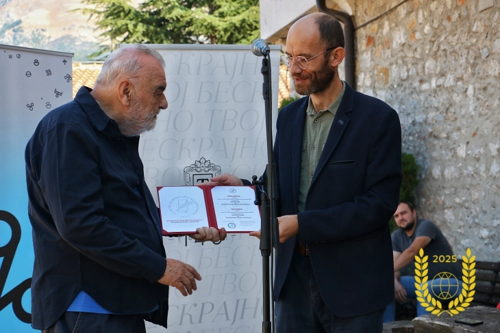 Иван Штрпка – почесен член на Друштвото на писателите на Македонија