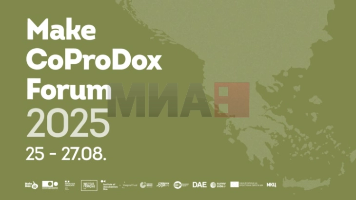 Започна седмото издание на МакеКоПроДокс форумот во Скопје