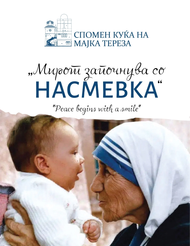 Изложба „Mирот започнува со насмевка“ по повод 115 години од раѓањето на Мајка Тереза