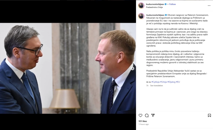 Вучиќ и Соренсен за продолжување на дијалогот Белград-Приштина