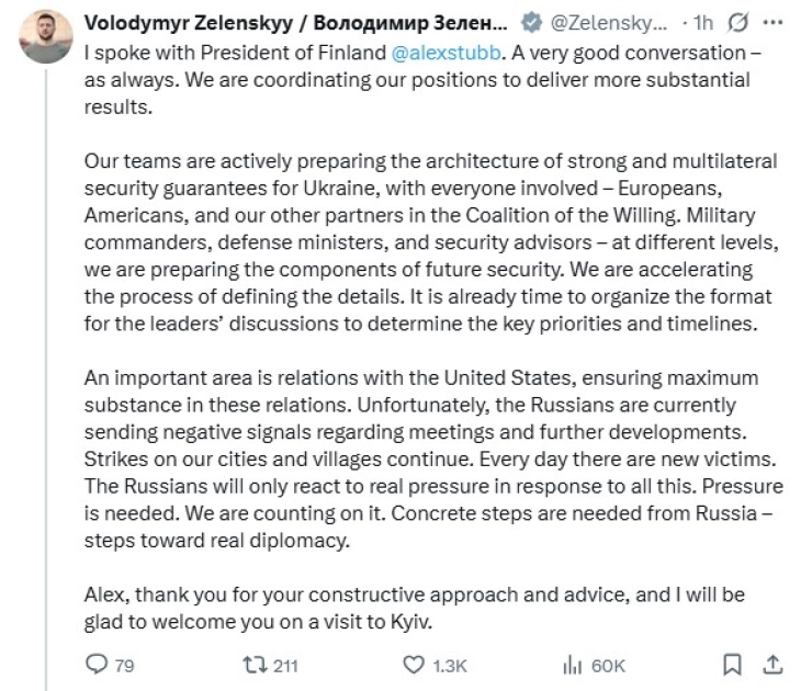 Зеленски: Време е за преговори за приоритетите и роковите за безбедносните гаранции