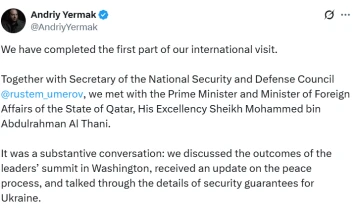 Високи украински функционери во Ријад на разговори за мировните опции