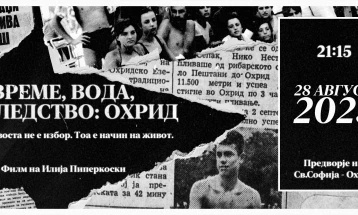 Премиера на документарецот „Време, вода, наследство: Охрид“ , приказна за пливачкиот маратон