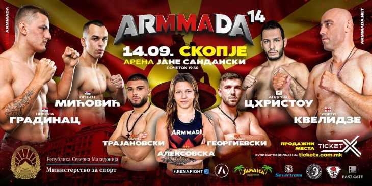 Голем ММА спектакл во Скопје