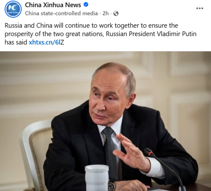 Путин: Русија и Кина заедно против санкциите кои ја попречуваат глобалната трговија