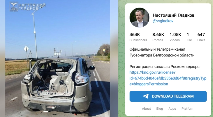 Едно лице загина во напад на украински дронови на Белгородската област, соопштија локалните власти