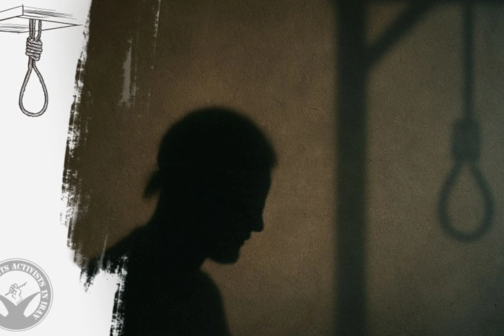 Во Иран годинава егзекутирани над 841 лице