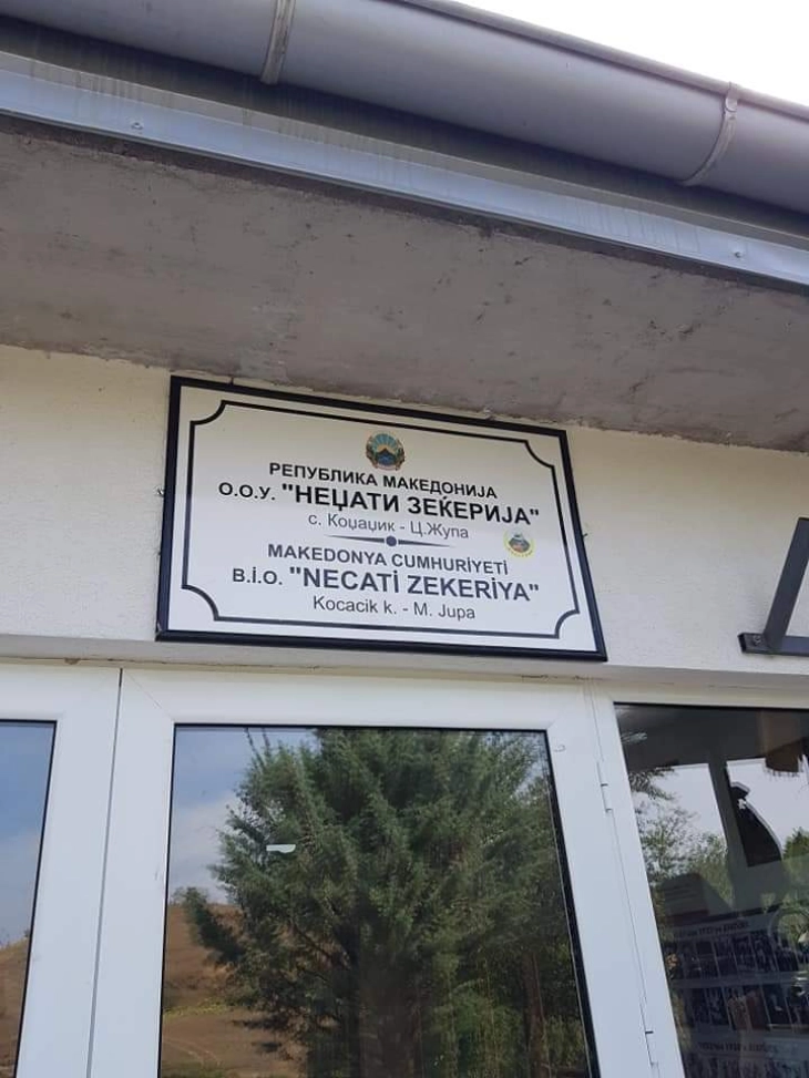 Во општина Центар Жупа само две првачиња на македонски, 29 на турски и ниту едно прваче на абански наставен јазик