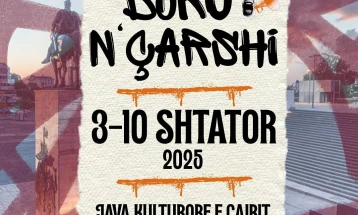 Doku n’Çarshi! – Java kulturore e Çairit