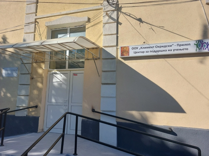 Учебната година почна и за девет ученици во Центарот за поддршка на учењето