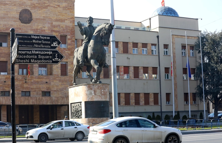 Седница на собраниската Комисија за социјална политика, демографија и млади