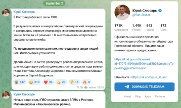 Në sulmin ukrainas me dronë ndaj Rostovit janë lënduar katër persona