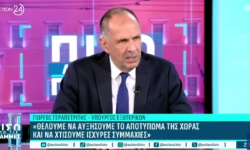 Герапетритис: Средба Мицотакис – Ердоган на маргините на Генералното собрание на ОН