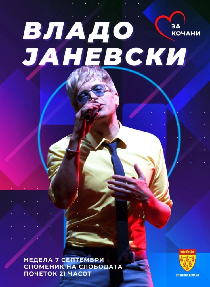 Со концерт на Владо Јаневски ќе биде одбележан 7 Септември - Денот на ослободувањето на Кочани