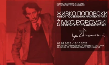 Ретроспективна изложба „Живко Поповски - Живот посветен на архитектурата“