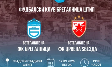 Со ревијален натпревар против Црвена ѕвезда, Брегалница Штип ќе одбележи 100 години постоење