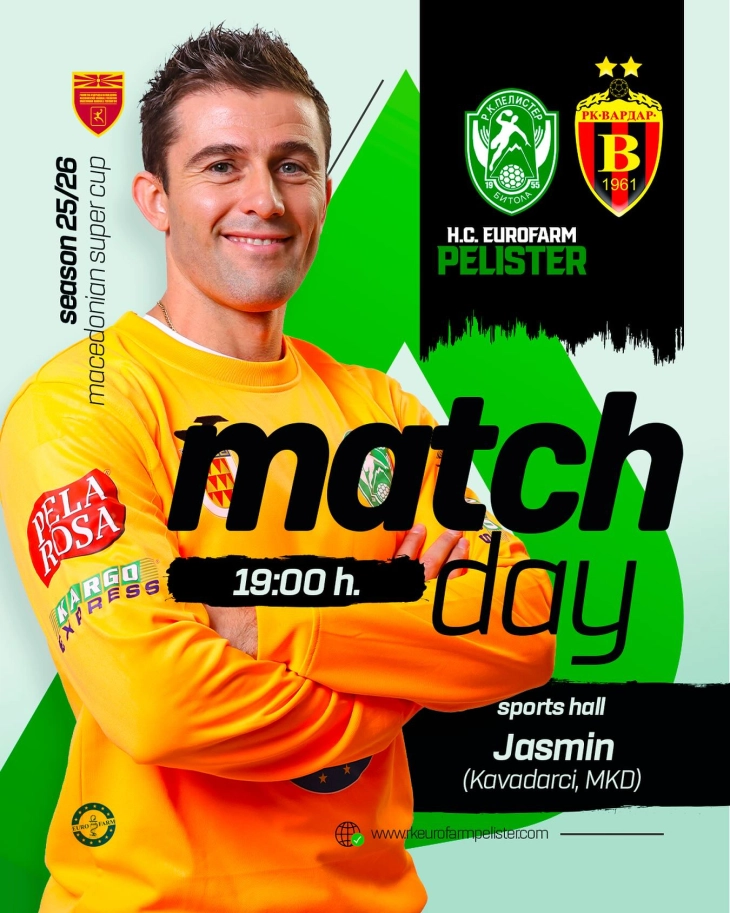 Со Суперкупот во Кавадарци се отвора новата сезона во македонскиот ракомет