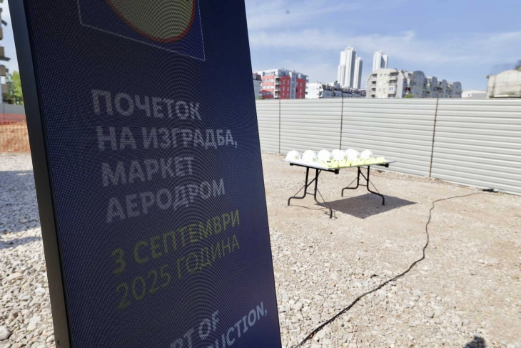 „Лидл“ гради објект и во Аеродром, најавено ново поглавје во малопродажбата (ДПЛ)