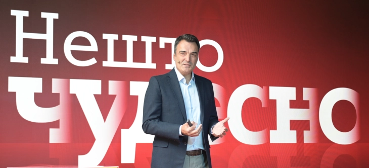 А1 Македонија со нови можности за корисниците на Net Sef и Combo пакетот