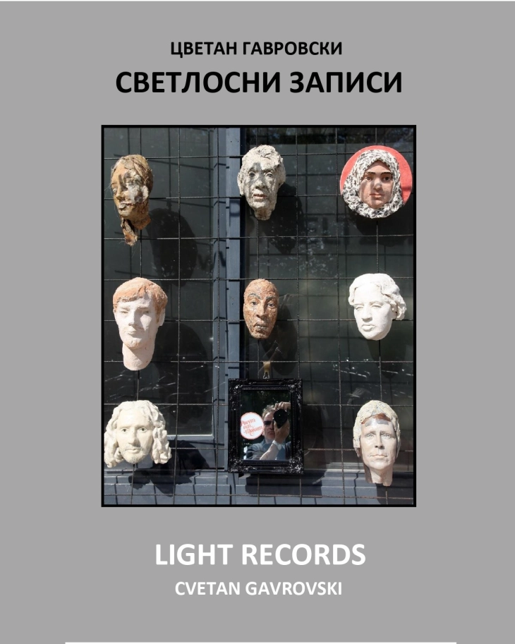 Објавена „Светлосни записи“ – нова книга на националниот мајстор на фотографијата Цветан Гавровски