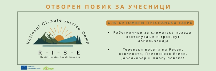 Отворен повикот за учесници на Кампот за млади и климатска акција