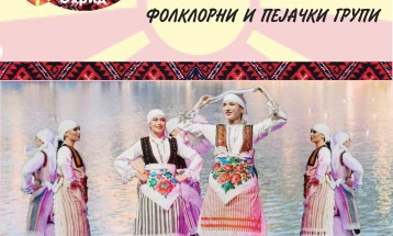 Меѓународен фестивал „Смотра на ветерани“ во Струга