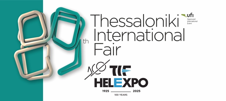 Почнува Меѓународниот саем во Солун