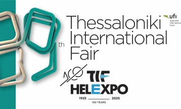 Почнува Меѓународниот саем во Солун