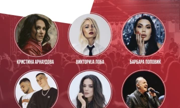 На 13 септември концерт „Нешто што ќе остане“ во Паркот на франкофонијата