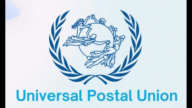 ОН: 88 поштенски оператори ја стопираа испораката кон САД поради новите царински мерки