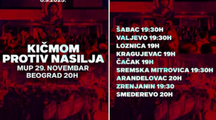 Низ Србија вечерва протести под мотото - „Со ’рбет против насилството“