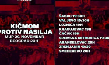 Низ Србија вечерва протести под мотото - „Со ’рбет против насилството“