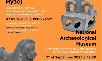 New permanent exhibition to open at National Archeological Museum 